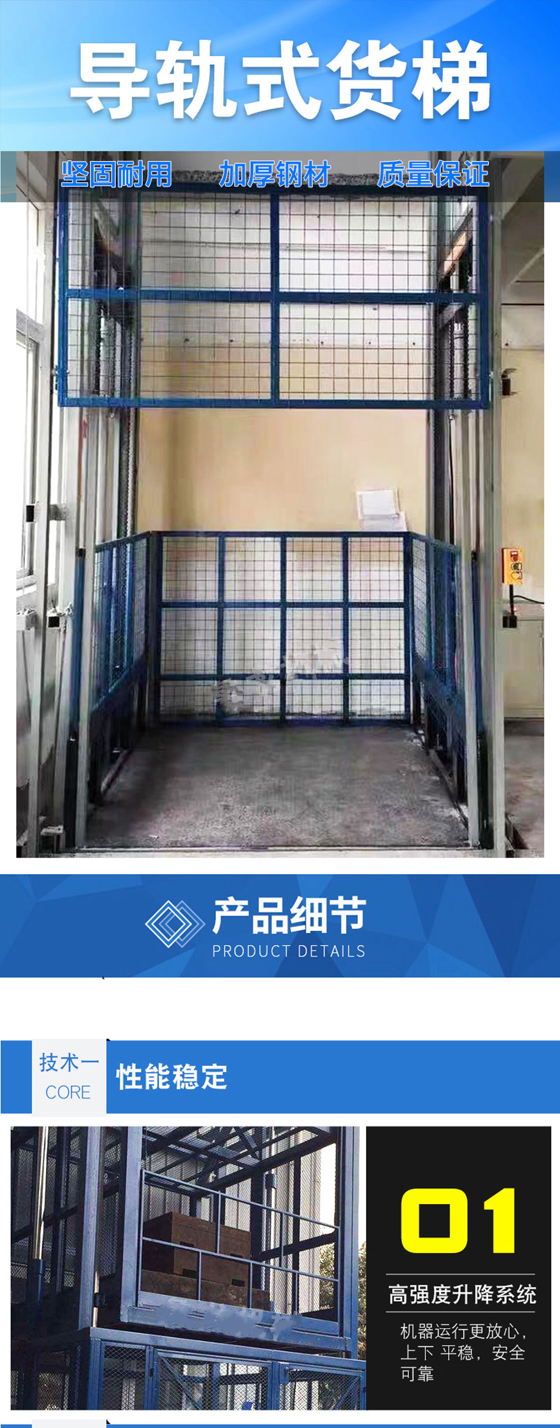 液壓升降貨梯(圖2) 1626838416.jpg