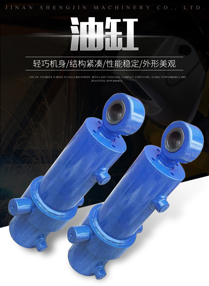 液壓油缸定制(圖2) O1CN01Q52Bb21obLEzeiXhb_!!2201242755243-0-cib.jpg