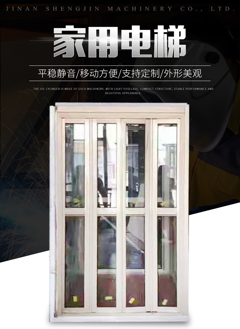 家用別墅電梯(圖1) 1 (2).jpg