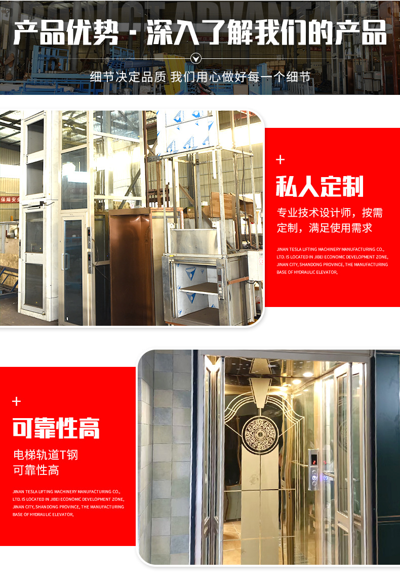 家用別墅電梯(圖5) R63pKXmxkTNSOxxGaSy21BAGG08.jpg