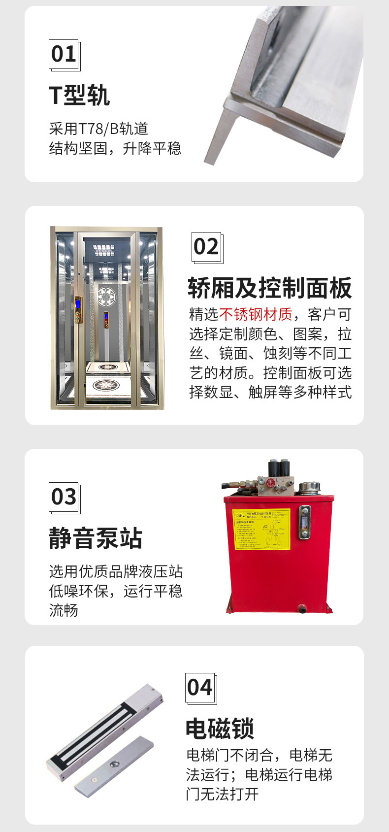 家用別墅電梯(圖9) yw_CMduuA0pGaxQJQIa6CBAD778.jpg