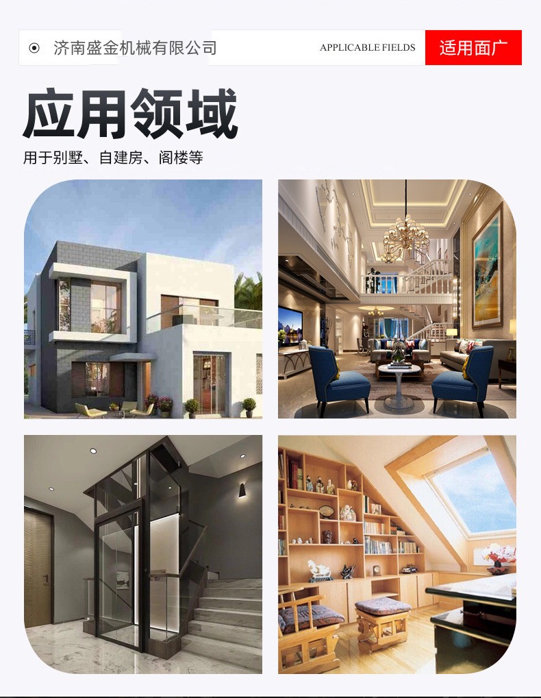 家用別墅電梯(圖11) VB35Kq87Qbu1c10kfjifFBADpng.jpg