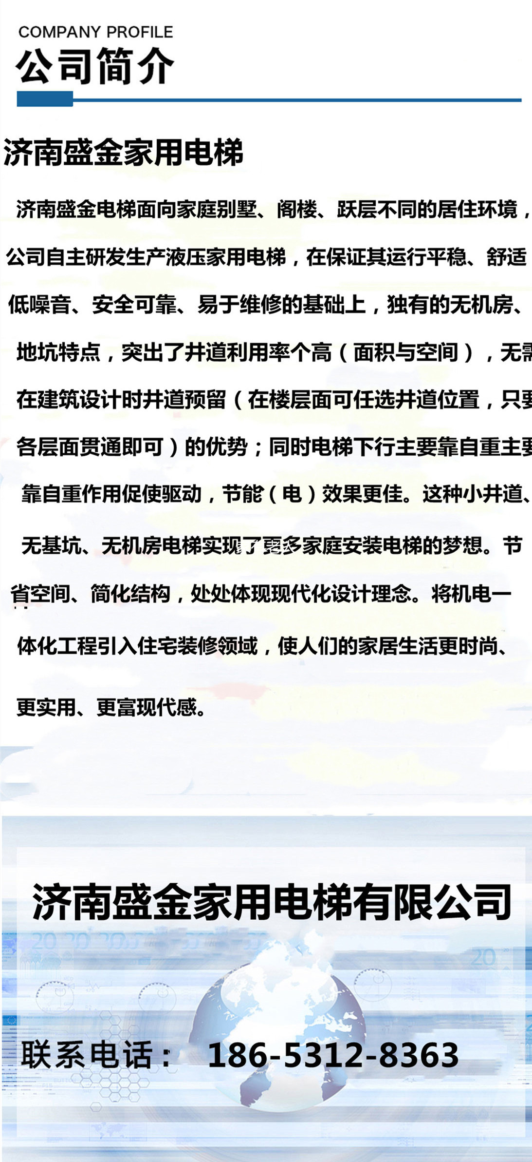 家用別墅電梯(圖17) 1626931234.jpg