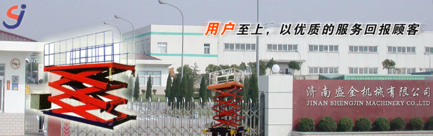 是哪些原因導致導軌式升降機漏油的呢?(圖1) \