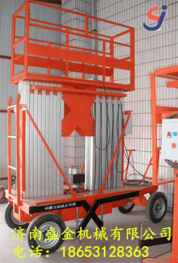 升降平臺對于高空作業人員的要求(圖3) \