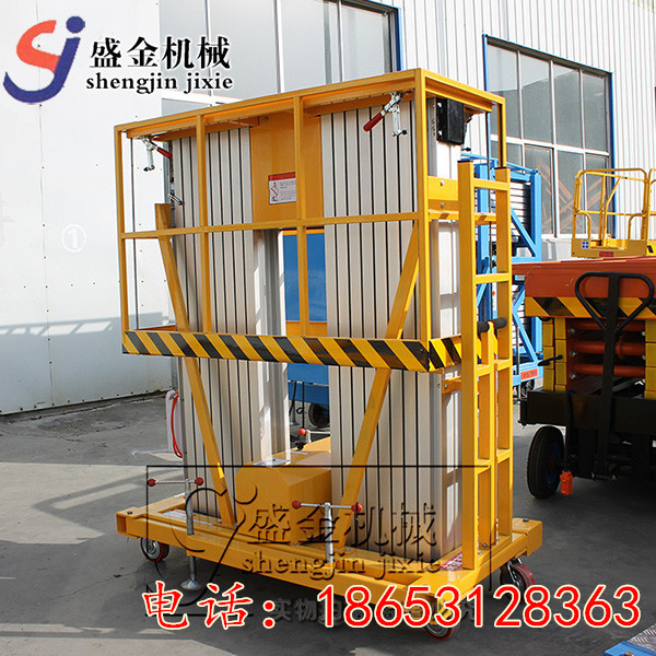 如何辨別鋁合金升降機的質量(圖2) \